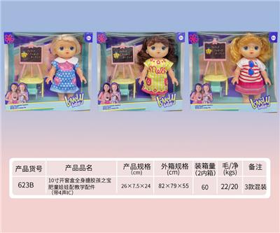 Babytrollyfordoll - OBL919392