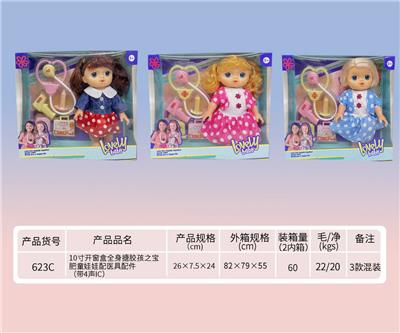 Babytrollyfordoll - OBL919393