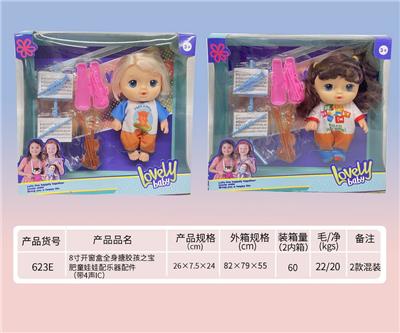 Babytrollyfordoll - OBL919395