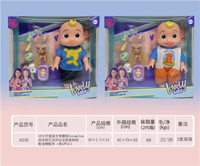 Babytrollyfordoll - OBL919398