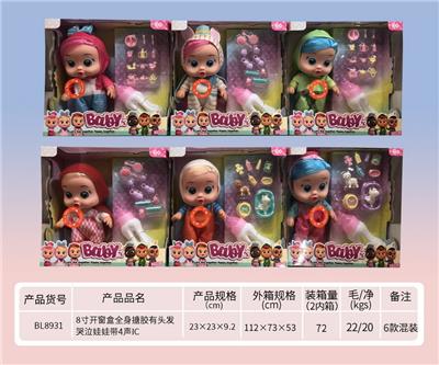 Babytrollyfordoll - OBL919401