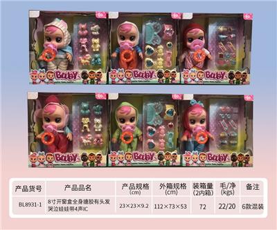 Babytrollyfordoll - OBL919402