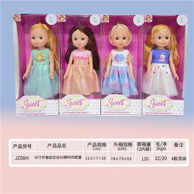 Babytrollyfordoll - OBL919424