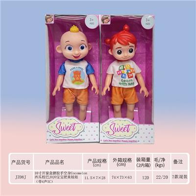 Babytrollyfordoll - OBL919425