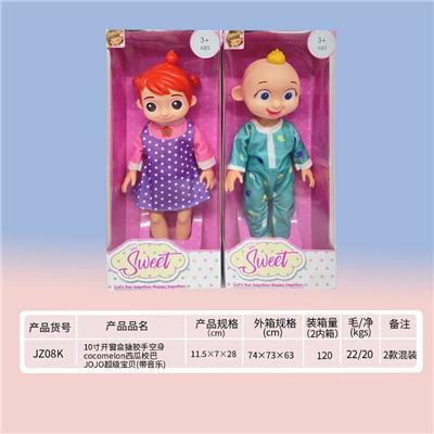 Babytrollyfordoll - OBL919427