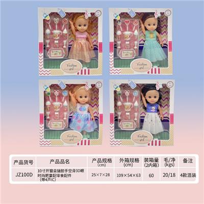 Babytrollyfordoll - OBL919434