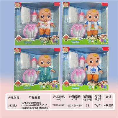 Babytrollyfordoll - OBL919443