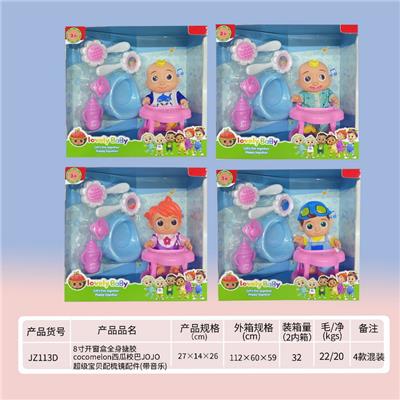 Babytrollyfordoll - OBL919446