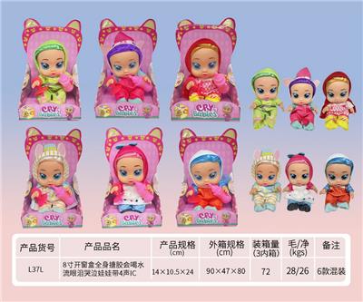 Babytrollyfordoll - OBL919451