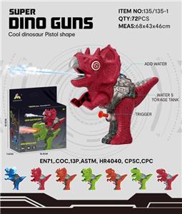 6.9 Triangle dragon water gun - OBL919452