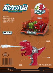 6.9 Tyrannosaurus rex water gun - OBL919457