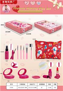 cosmetic - OBL919458