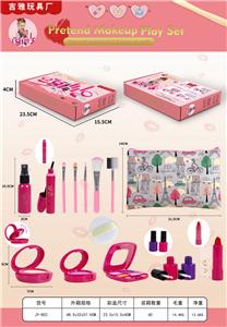cosmetic - OBL919459