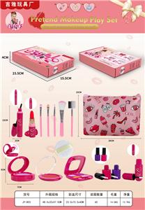 cosmetic - OBL919460