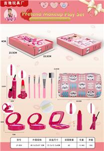 cosmetic - OBL919461