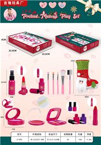 cosmetic - OBL919462