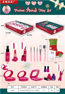 cosmetic - OBL919463