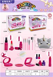cosmetic - OBL919464