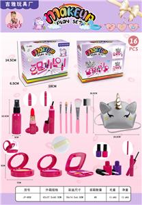 cosmetic - OBL919465