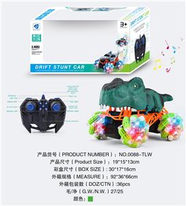 Remote control cars / tanks - OBL919467