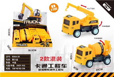 Inertia series - OBL919490