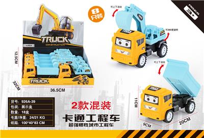 Inertia series - OBL919496