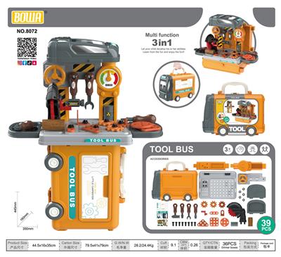 3合1工具巴士 - OBL919503