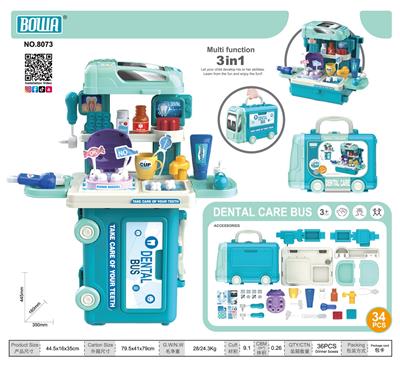 3合1牙医巴士 - OBL919504