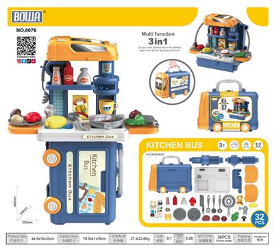 3合1厨房巴士 - OBL919507