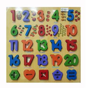 数字木制拼图 - OBL919541