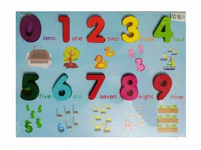 数字加英文木制拼图 - OBL919551