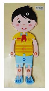 小男孩木制拼图 - OBL919560