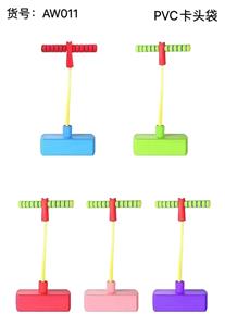 儿童跳跳杆 - OBL919805