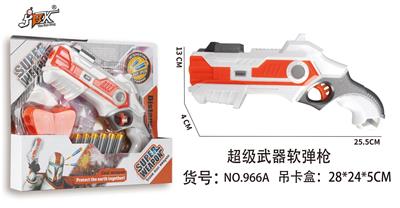 实色间喷漆EVA软弹枪 - OBL920101