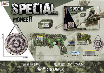 丛林迷彩射击打靶套装 - OBL920107