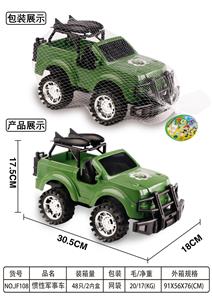 Inertia series - OBL920163