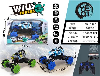 Remote control cars / tanks - OBL920174