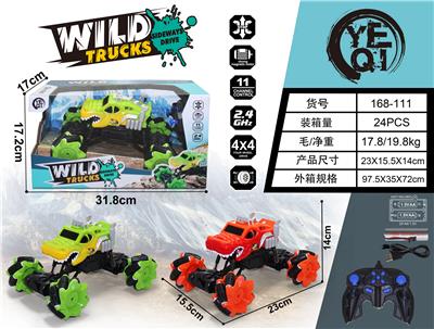 1：20仿真鳄鱼11通侧行遥控车 - OBL920175