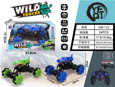 Remote control cars / tanks - OBL920177