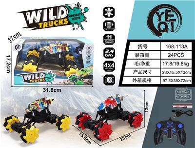 Remote control cars / tanks - OBL920180