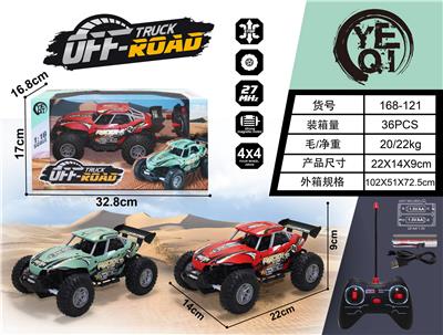 1：16仿真贴片拉力赛车四通遥控车（包电） - OBL920185