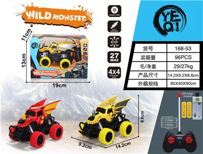 Remote control cars / tanks - OBL920193