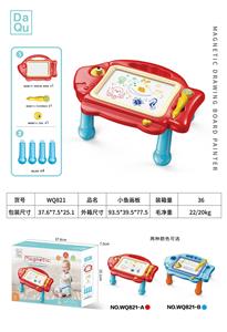 Small fish drawing board table (red and blue) - OBL920266