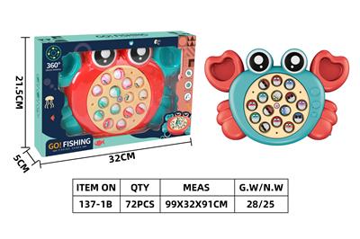 B/O FISHING GAME - OBL920289