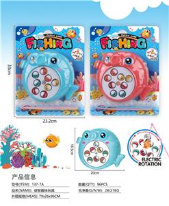 B/O FISHING GAME - OBL920295