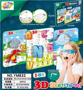 WordPad - OBL920396