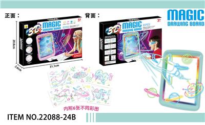 WordPad - OBL920424