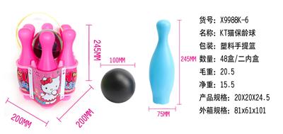KT猫保龄球 - OBL920609