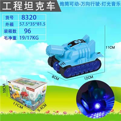 Electric series - OBL920817