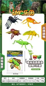 Animaltoys - OBL920820